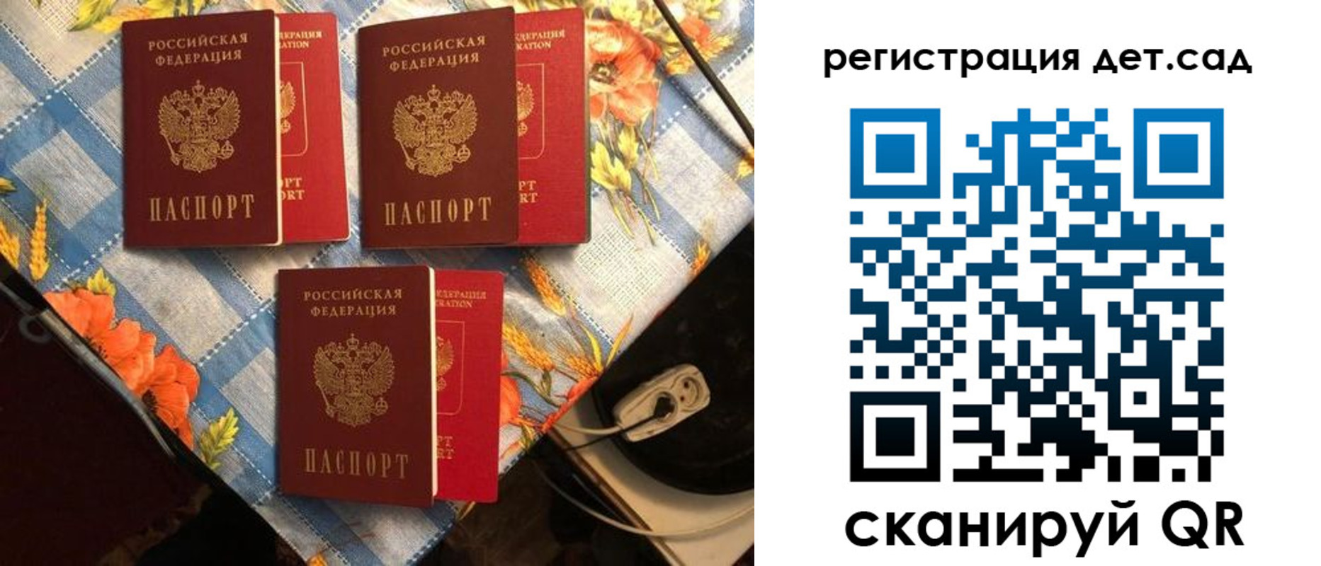 временная регистрация купить в Дзержинском