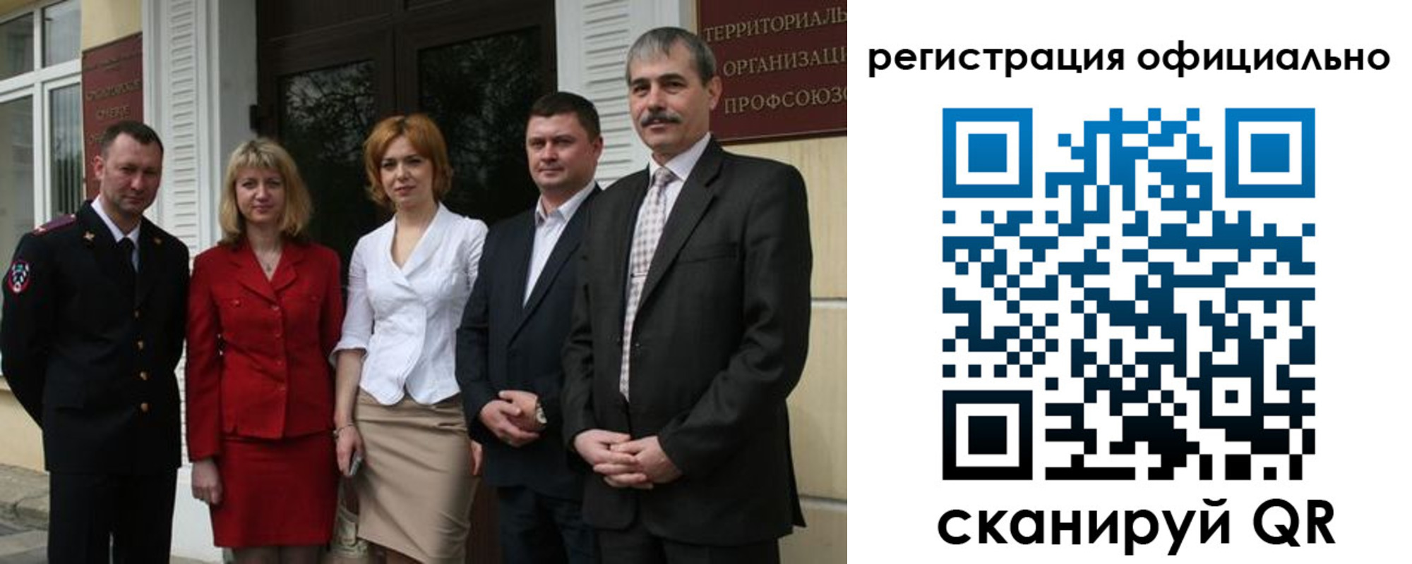 регистрация для дет. сада в Дзержинском